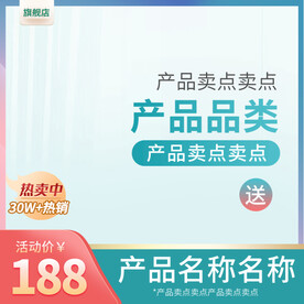 绿色主图图片 