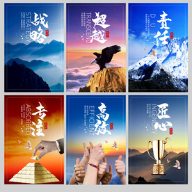 企业文化