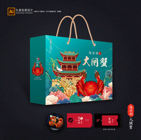 大闸蟹包装 螃蟹礼盒