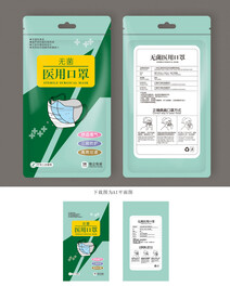 袋装口罩包装