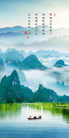 桂林山水