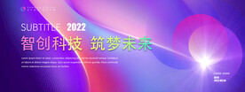 梦幻科技背景