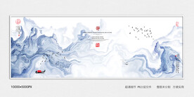 水墨山水