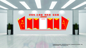 党建