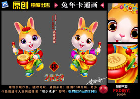 2023兔年门贴