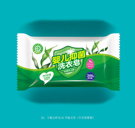 婴儿洗衣皂 