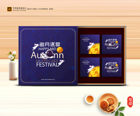 月饼包装 中秋礼盒