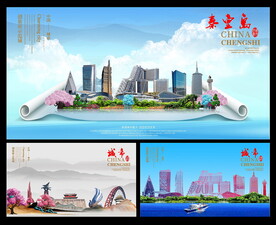 秦皇岛图片