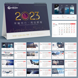 2023年台历