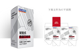  球笼式等速万向节