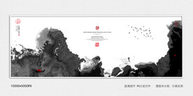 玄关水墨画