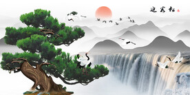 迎客松