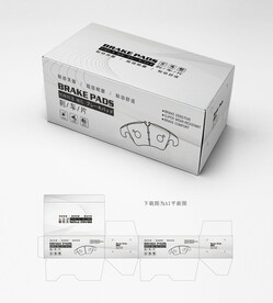 刹车片包装 