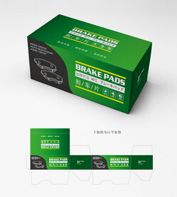 刹车片包装 