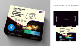 变速器换油套装