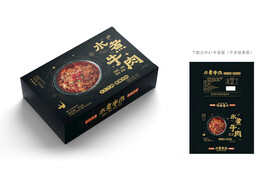 水煮牛肉包装 
