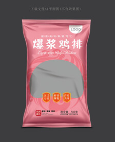 爆浆鸡排包装 
