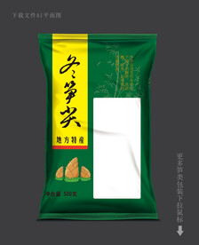 笋尖包装 