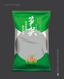 笋尖包装 