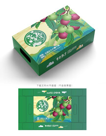 李子包装 