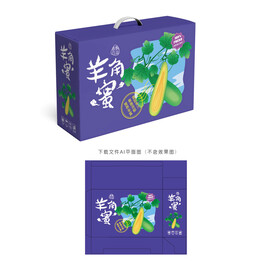 羊角蜜包装