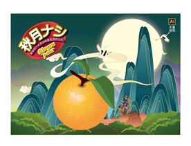 手绘秋月梨