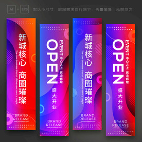 吊旗