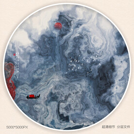 水墨山水画