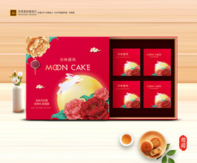 月饼包装 中秋礼盒