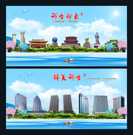 邢台地标图片