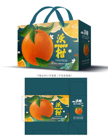 沃柑包装 
