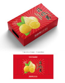 姑娘果包装