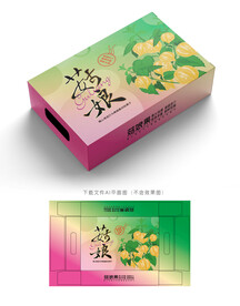 姑娘果包装