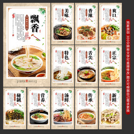 汤粉