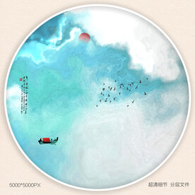 水墨山水
