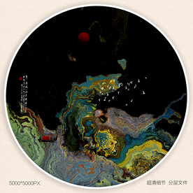 抽象水墨画