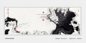 水墨装饰画