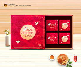 月饼包装 中秋礼盒