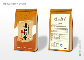 松子包装