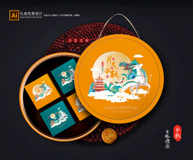 月饼包装 中秋礼盒