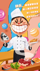 餐饮海报
