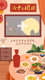 团员海报