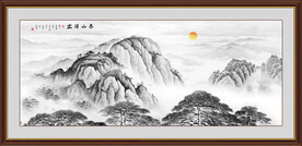 泰山