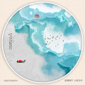 现代水墨画