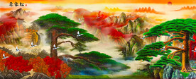 国画迎客松山水