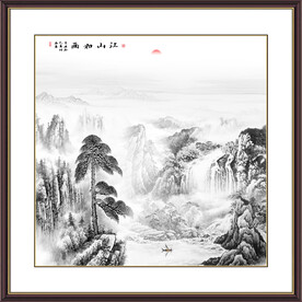 水墨画迎客松