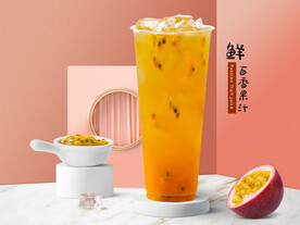 百香果汁