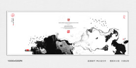 装饰水墨画