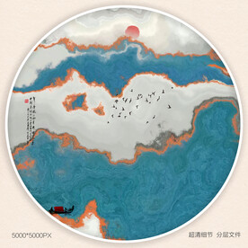 水墨山水