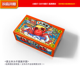 大闸蟹礼盒 大闸蟹包装